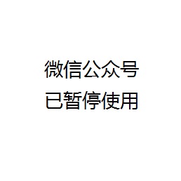 CHHW-微信公众号